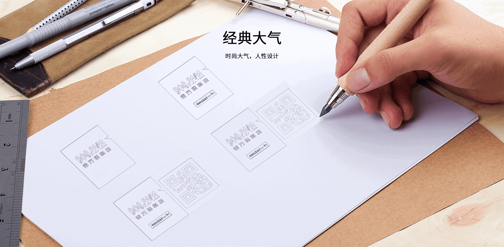 二維碼巡檢點